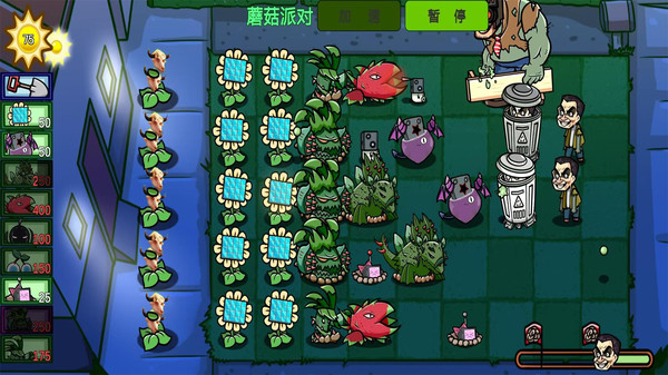 植物僵尸随机版