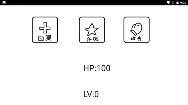 无尽狗头(测试版)