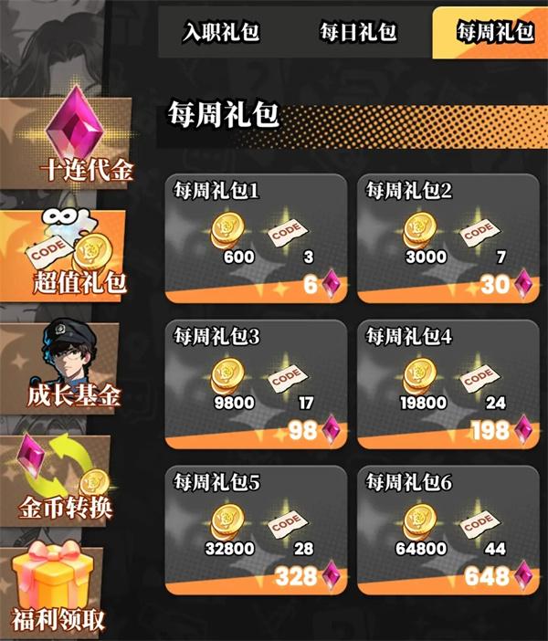 我的同学是伪人校牌刷取方法