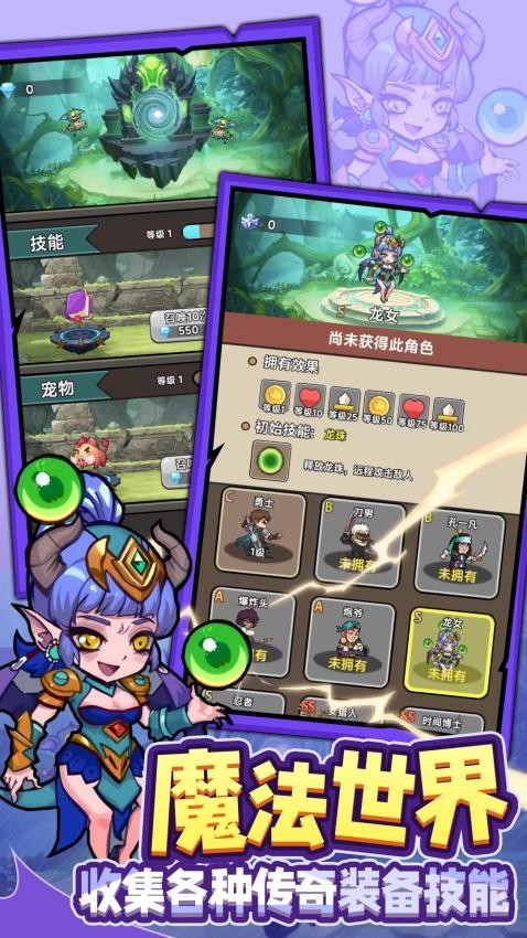 勇士求生战场手机版