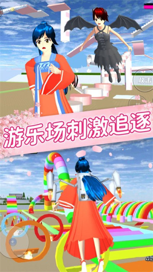 樱女孩恋爱之旅