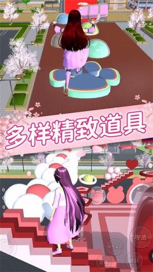 樱女孩恋爱之旅
