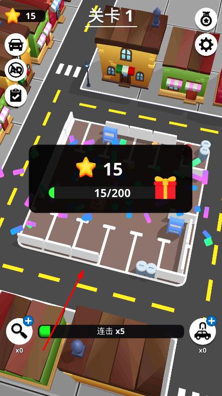24小时堵车