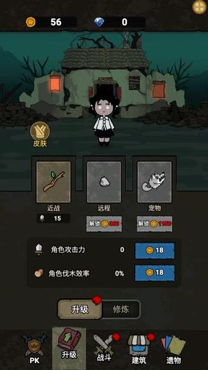 末日大英雄