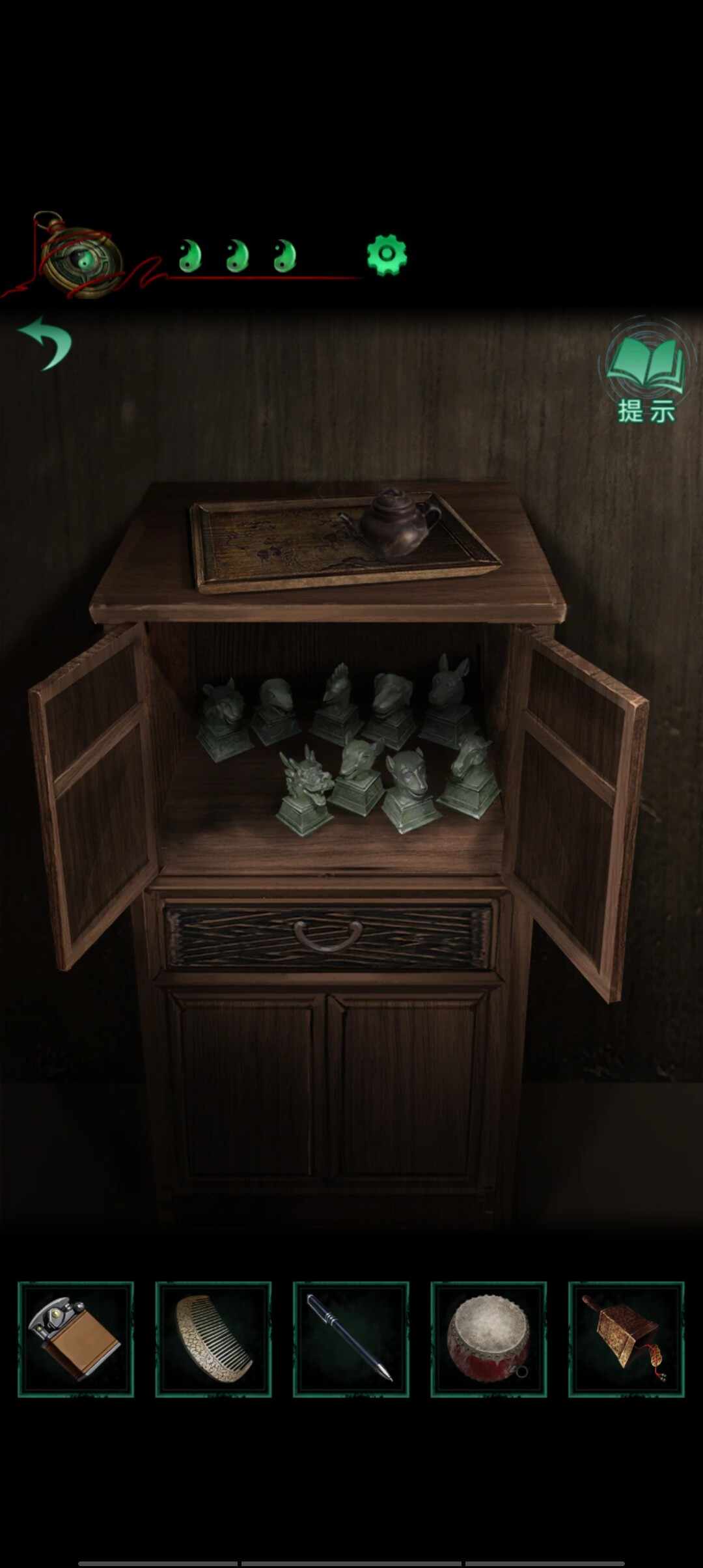 纸嫁衣4红丝缠完整版