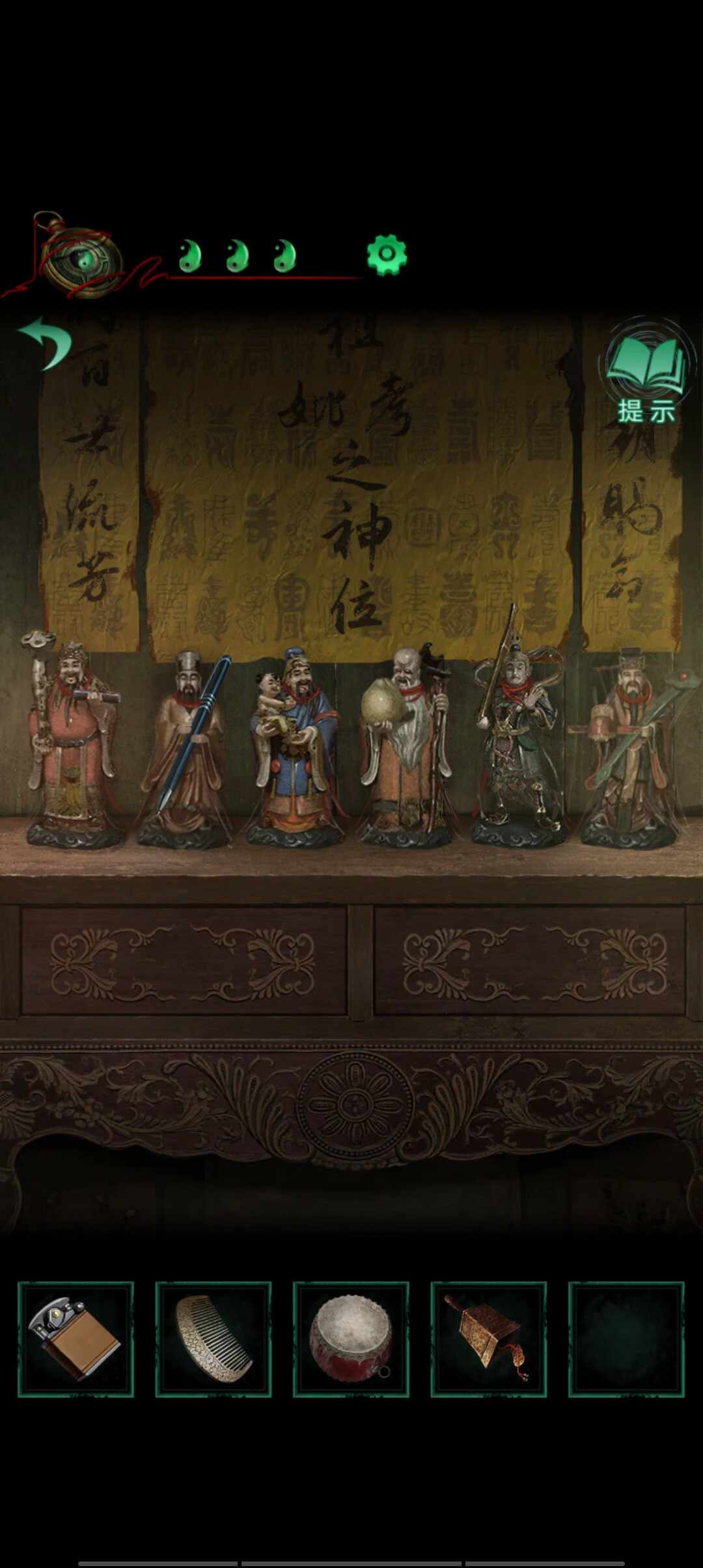 纸嫁衣4红丝缠完整版