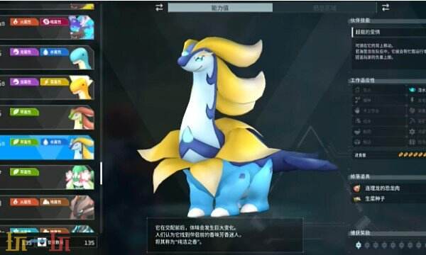 幻兽帕鲁海誓龙boss在哪 海誓龙boss位置详细介绍