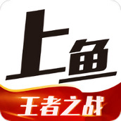 上鱼app手机版本