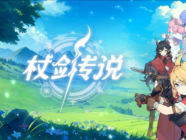 杖剑传说龙之国奇迹古遗物怎么选择-龙之国奇迹古遗物选择攻略