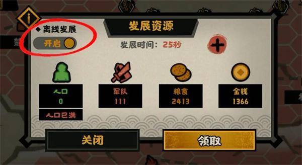 无悔华夏​杜甫王维白居易怎么刷-杜甫王维白居易速刷攻略