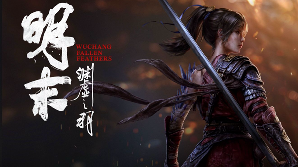明末渊虚之羽武器怎么选择-武器选择推荐