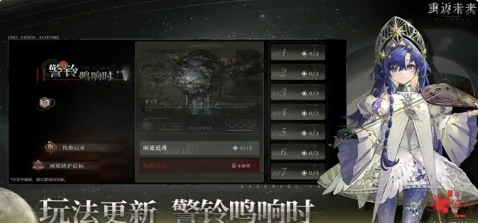 重返未来1999卡戎怎么配队-卡戎最强阵容推荐