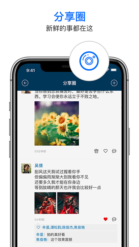 信源密信app下载-信源密信最新版下载 v6.0.12.15安卓版