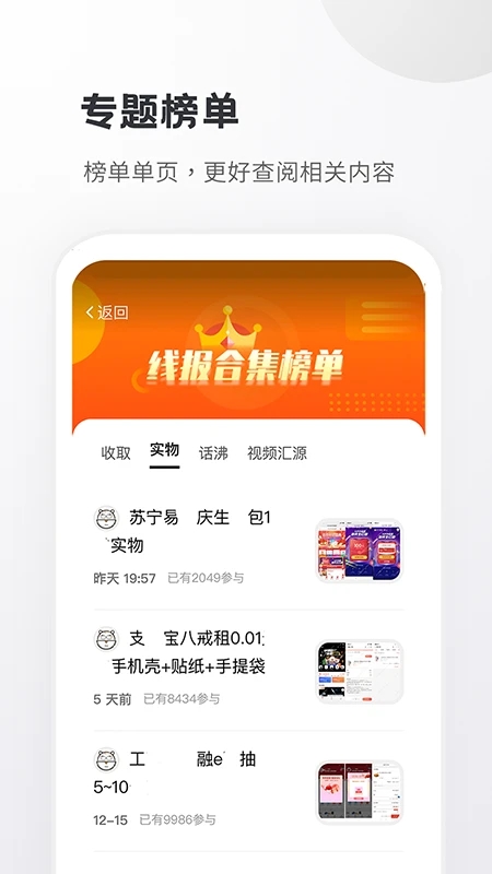 小嘀咕app下载-小嘀咕手机版下载 v6.7安卓版