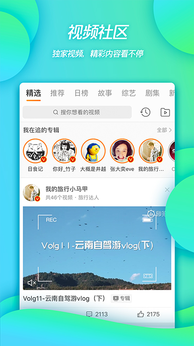 新浪微博4G版下载-新浪微博4g版客户端下载 v15.5.3安卓版