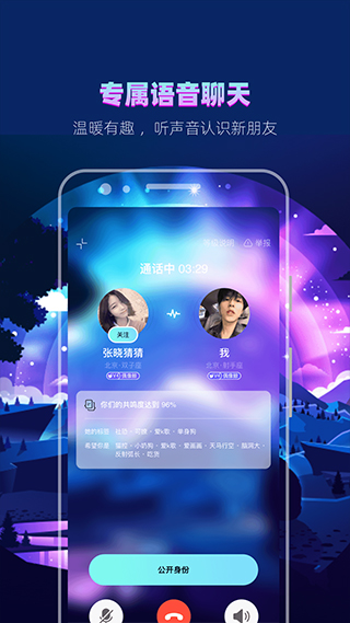 赫兹app下载-赫兹交友软件下载 v4.7.6安卓版