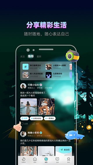 赫兹app下载-赫兹交友软件下载 v4.7.6安卓版