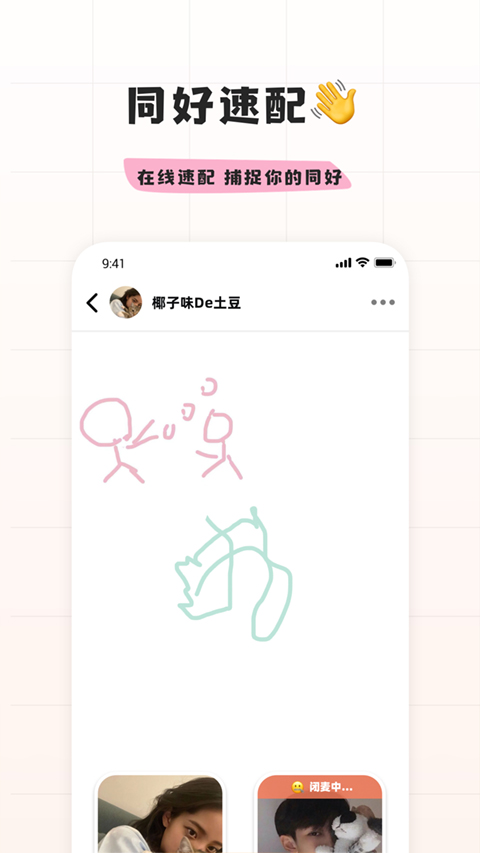 幸识app官方版下载-幸识app下载 v3.0.1安卓版