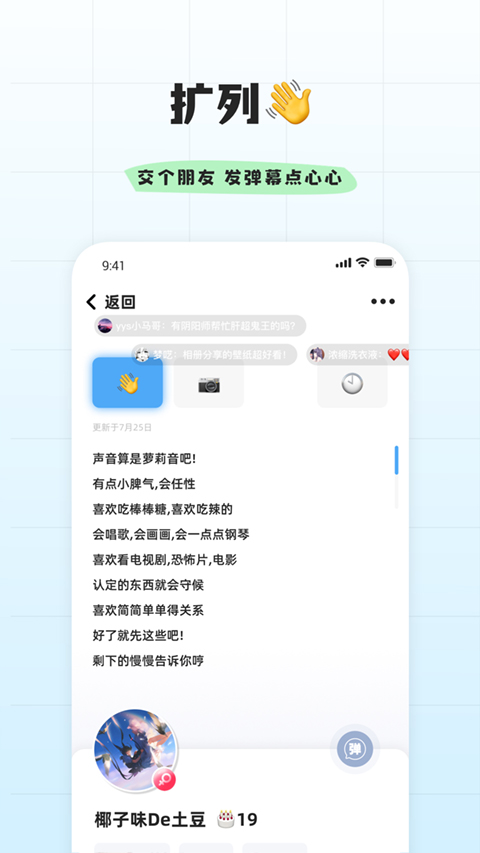 幸识app官方版下载-幸识app下载 v3.0.1安卓版