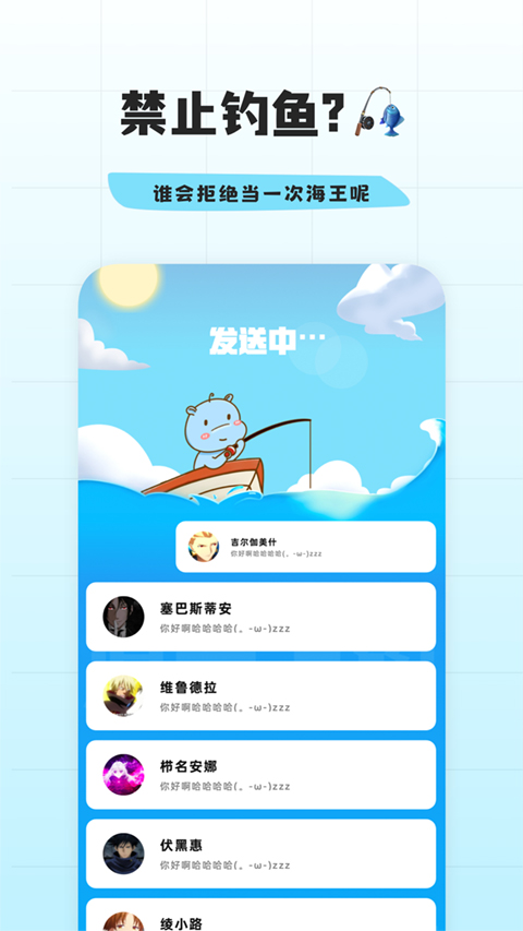 幸识app官方版下载-幸识app下载 v3.0.1安卓版