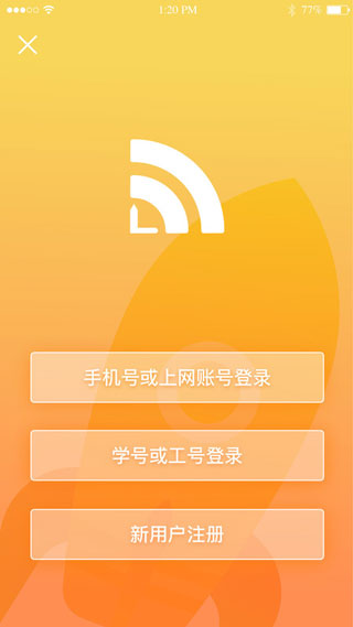 giwifi校园助手下载app-giwifi校园助手官方版下载 v2.4.1.19安卓版