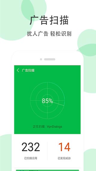 手机清理大师最新版本下载-手机清理大师app免费下载 v3.8.3安卓版