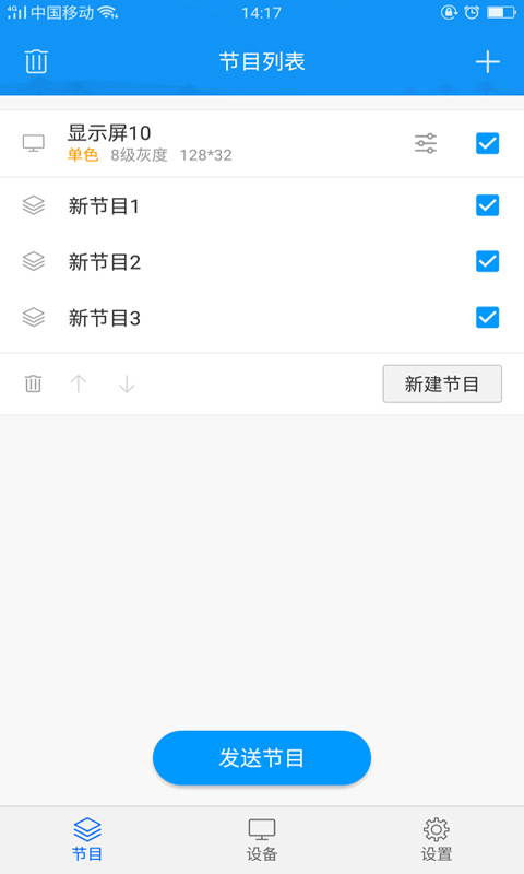 屏掌控app下载-屏掌控app手机版下载 v3.17.3.0安卓版