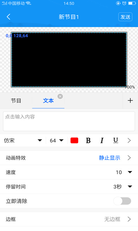 屏掌控app下载-屏掌控app手机版下载 v3.17.3.0安卓版