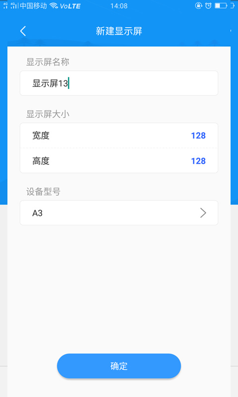 屏掌控app下载-屏掌控app手机版下载 v3.17.3.0安卓版