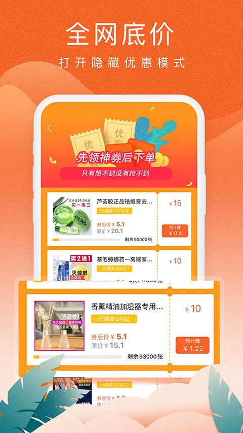 蚁淘生活app下载-蚁淘生活购物软件下载 v2.9.16安卓版