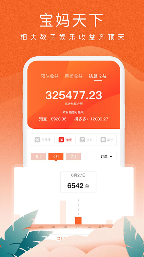 蚁淘生活app下载-蚁淘生活购物软件下载 v2.9.16安卓版