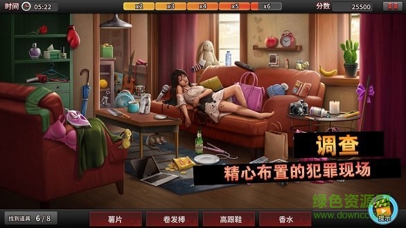 谜案侦探