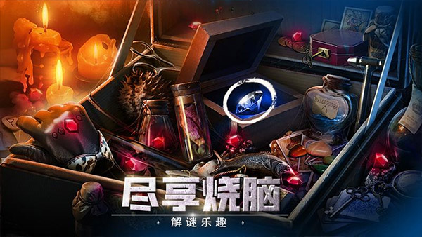 密室逃脱逃出办公室3完整版