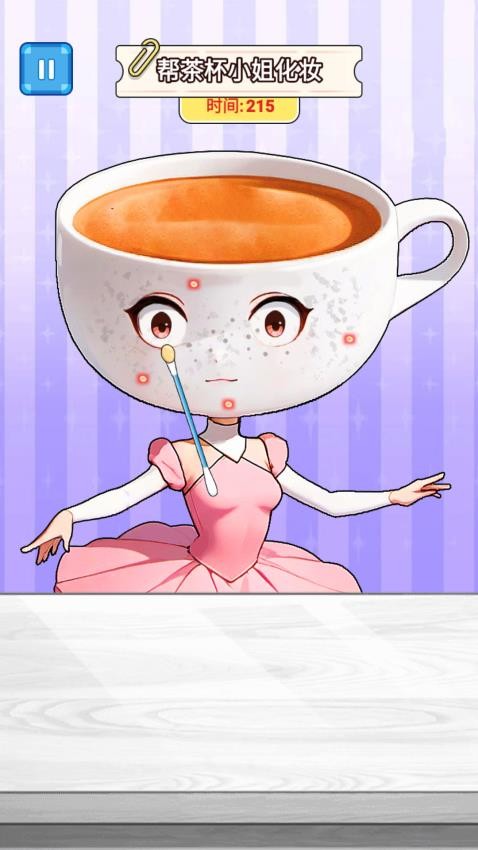闺蜜选穿搭