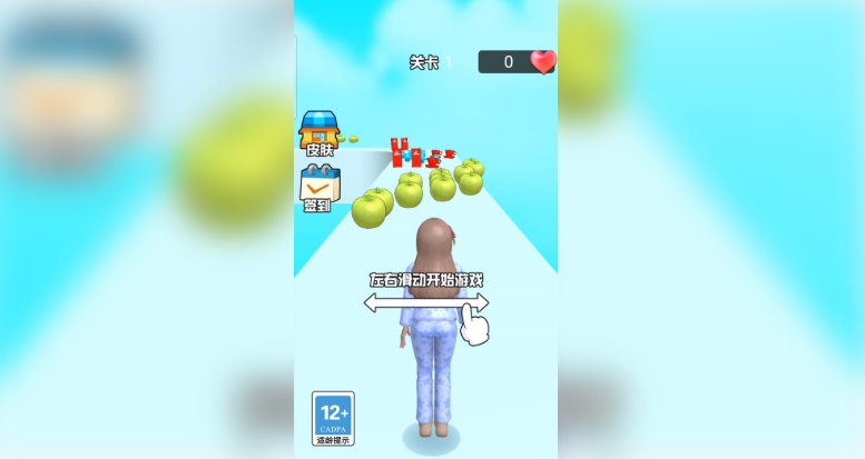守护少女