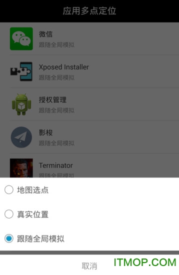 天下任我行