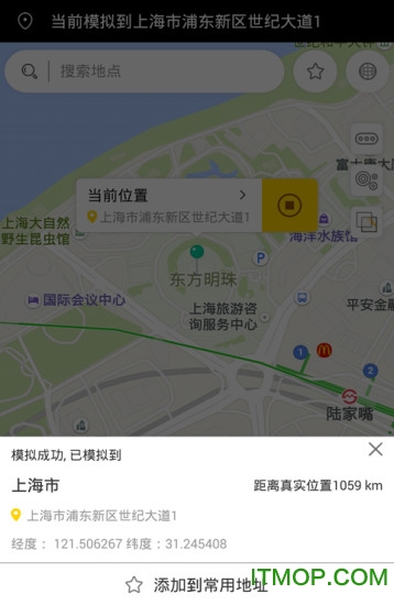 天下任我行