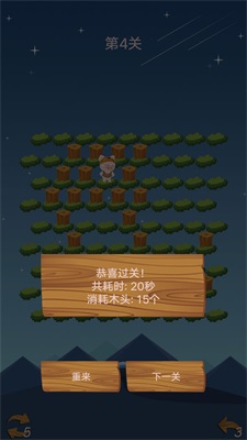 诱捕小猪手机版