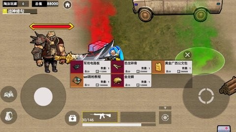 地铁吃鸡拳套破风