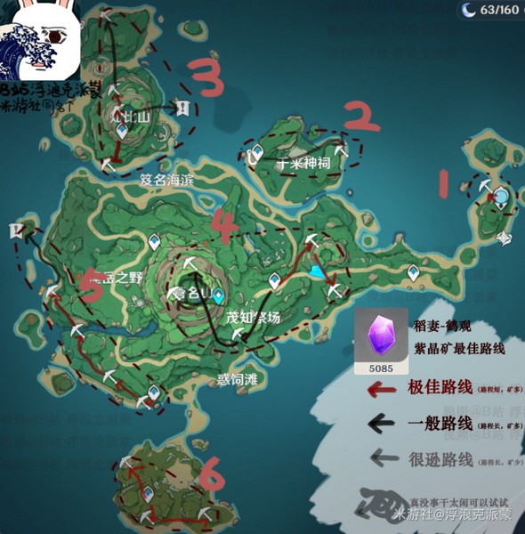原神鹤观紫晶矿分布图 原神2.2鹤观紫晶矿采集位置图大全