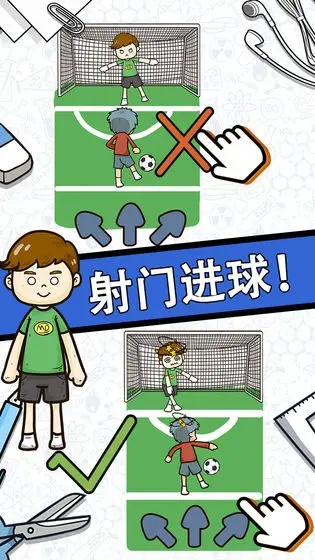 脑力黑洞手机版