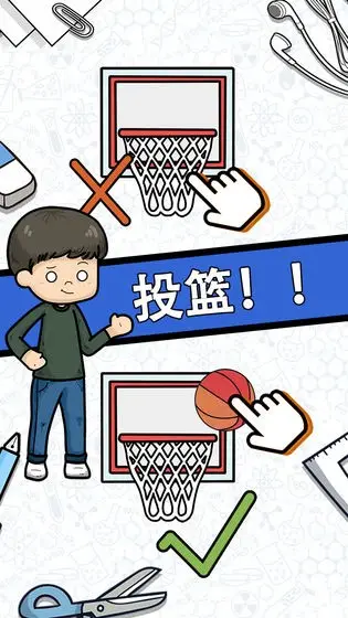 脑力黑洞手机版