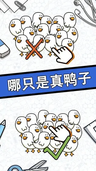 脑力黑洞手机版