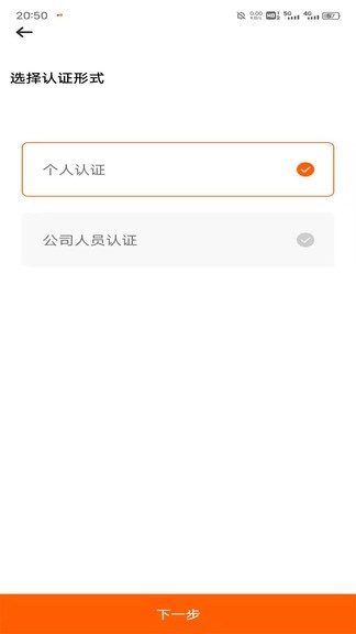 速乐邦服务端