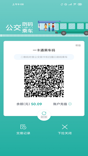 长江行官方版
