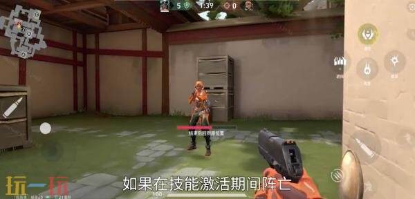 无畏契约源能行动不死鸟技能是什么 无畏契约手游不死鸟技能一览