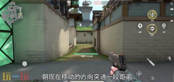 无畏契约源能行动捷风技能是什么 无畏契约手游捷风技能一览