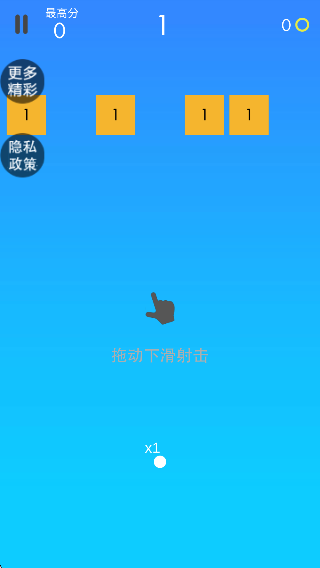 益智消除之王
