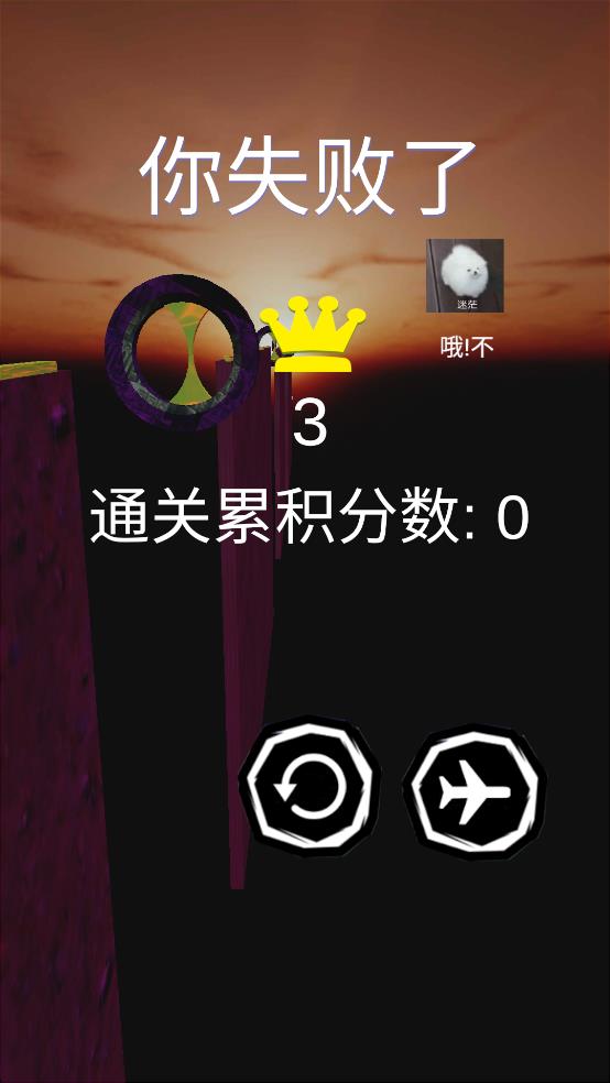 贪吃蛇跃龙门