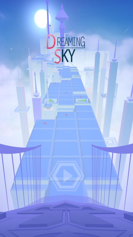 梦想的天空
